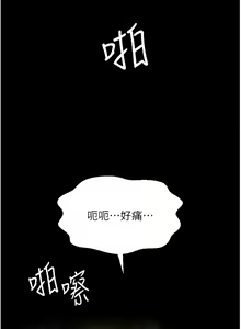 Page 6 of 色鵰英雄傳：一捅天下 1-7 - preview thumbnail