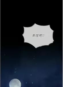 Page 61 of 色鵰英雄傳：一捅天下 1-7 - preview thumbnail