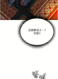 Page 62 of 色鵰英雄傳：一捅天下 1-7 - preview thumbnail