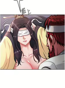 Page 64 of 色鵰英雄傳：一捅天下 1-7 - preview thumbnail