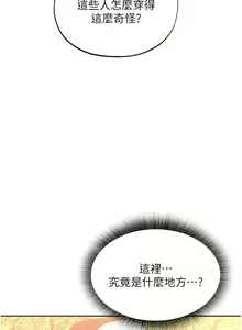 Page 7 of 色鵰英雄傳：一捅天下 1-7 - preview thumbnail