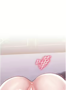 Page 73 of 色鵰英雄傳：一捅天下 1-7 - preview thumbnail