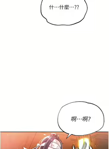 Page 76 of 色鵰英雄傳：一捅天下 1-7 - preview thumbnail