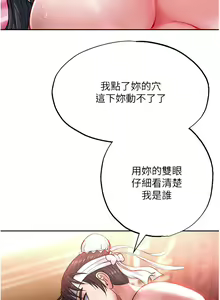 Page 78 of 色鵰英雄傳：一捅天下 1-7 - preview thumbnail