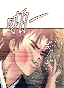 Page 8 of 色鵰英雄傳：一捅天下 1-7 - preview thumbnail