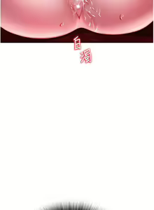 Page 81 of 色鵰英雄傳：一捅天下 1-7 - preview thumbnail