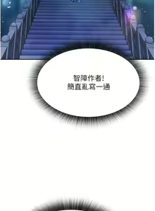 Page 84 of 色鵰英雄傳：一捅天下 1-7 - preview thumbnail