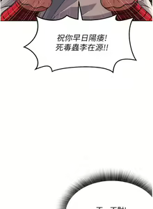 Page 86 of 色鵰英雄傳：一捅天下 1-7 - preview thumbnail