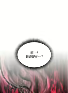 Page 92 of 色鵰英雄傳：一捅天下 1-7 - preview thumbnail