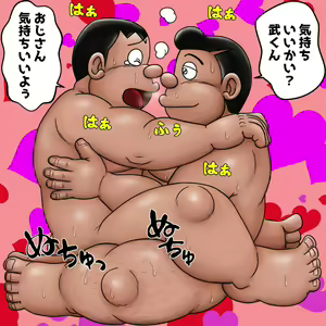 Page 1260 of uho7futoi pixiv Fanbox Gallery - preview thumbnail