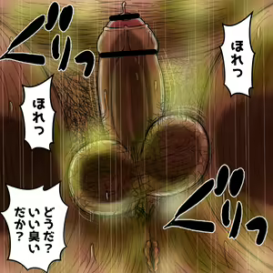 Page 1279 of uho7futoi pixiv Fanbox Gallery - preview thumbnail