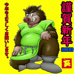 Page 1375 of uho7futoi pixiv Fanbox Gallery - preview thumbnail