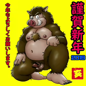 Page 1376 of uho7futoi pixiv Fanbox Gallery - preview thumbnail