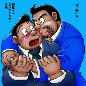 Page 1428 of uho7futoi pixiv Fanbox Gallery - preview thumbnail