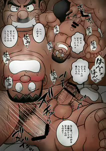 Page 150 of uho7futoi pixiv Fanbox Gallery - preview thumbnail