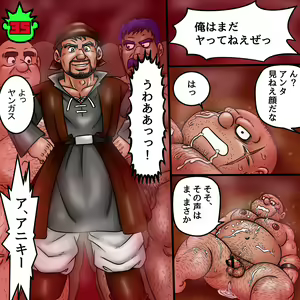 Page 1513 of uho7futoi pixiv Fanbox Gallery - preview thumbnail