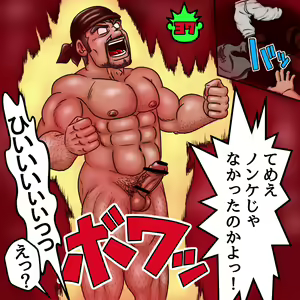 Page 1515 of uho7futoi pixiv Fanbox Gallery - preview thumbnail