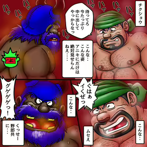 Page 1535 of uho7futoi pixiv Fanbox Gallery - preview thumbnail