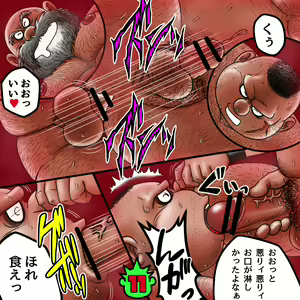 Page 1545 of uho7futoi pixiv Fanbox Gallery - preview thumbnail