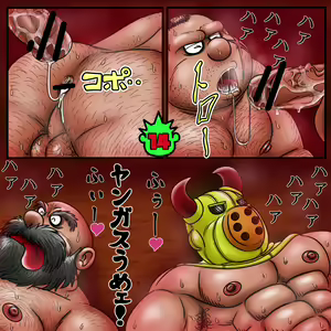 Page 1548 of uho7futoi pixiv Fanbox Gallery - preview thumbnail