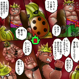 Page 1553 of uho7futoi pixiv Fanbox Gallery - preview thumbnail