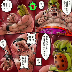 Page 1556 of uho7futoi pixiv Fanbox Gallery - preview thumbnail