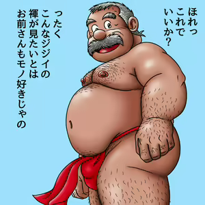 Page 1658 of uho7futoi pixiv Fanbox Gallery - preview thumbnail