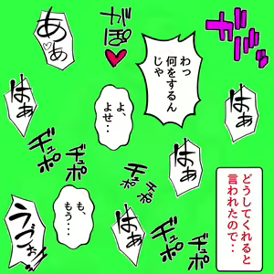 Page 1670 of uho7futoi pixiv Fanbox Gallery - preview thumbnail