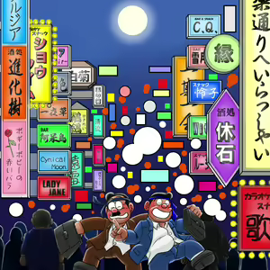 Page 192 of uho7futoi pixiv Fanbox Gallery - preview thumbnail