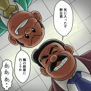 Page 22 of uho7futoi pixiv Fanbox Gallery - preview thumbnail