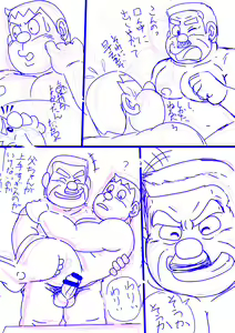 Page 257 of uho7futoi pixiv Fanbox Gallery - preview thumbnail