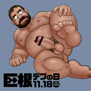 Page 266 of uho7futoi pixiv Fanbox Gallery - preview thumbnail