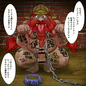 Page 344 of uho7futoi pixiv Fanbox Gallery - preview thumbnail