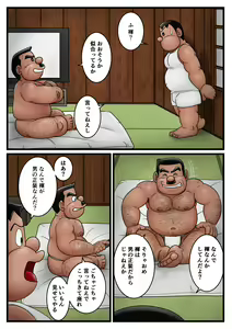 Page 371 of uho7futoi pixiv Fanbox Gallery - preview thumbnail
