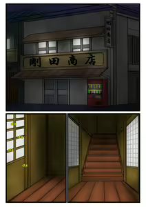 Page 409 of uho7futoi pixiv Fanbox Gallery - preview thumbnail