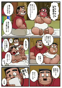 Page 413 of uho7futoi pixiv Fanbox Gallery - preview thumbnail