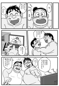 Page 589 of uho7futoi pixiv Fanbox Gallery - preview thumbnail