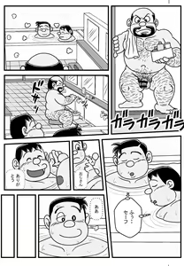Page 590 of uho7futoi pixiv Fanbox Gallery - preview thumbnail