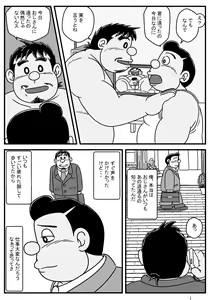 Page 592 of uho7futoi pixiv Fanbox Gallery - preview thumbnail