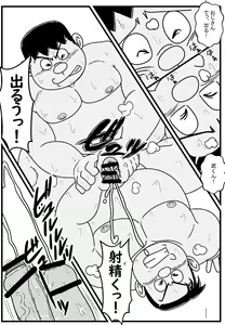 Page 619 of uho7futoi pixiv Fanbox Gallery - preview thumbnail
