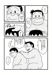 Page 668 of uho7futoi pixiv Fanbox Gallery - preview thumbnail