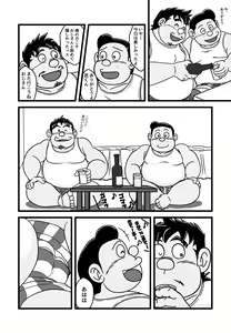 Page 703 of uho7futoi pixiv Fanbox Gallery - preview thumbnail