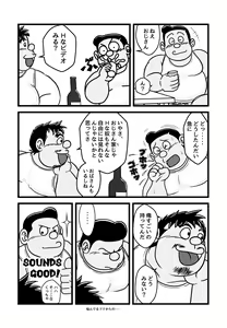 Page 704 of uho7futoi pixiv Fanbox Gallery - preview thumbnail