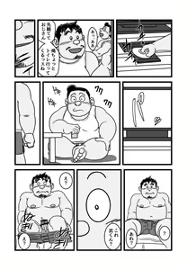 Page 705 of uho7futoi pixiv Fanbox Gallery - preview thumbnail