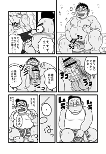 Page 707 of uho7futoi pixiv Fanbox Gallery - preview thumbnail