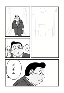 Page 713 of uho7futoi pixiv Fanbox Gallery - preview thumbnail