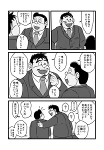 Page 715 of uho7futoi pixiv Fanbox Gallery - preview thumbnail