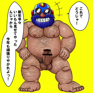 Page 780 of uho7futoi pixiv Fanbox Gallery - preview thumbnail