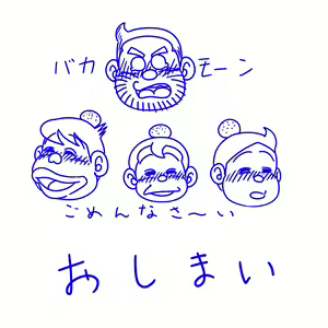 Page 825 of uho7futoi pixiv Fanbox Gallery - preview thumbnail