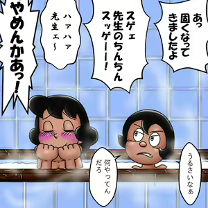 Page 826 of uho7futoi pixiv Fanbox Gallery - preview thumbnail